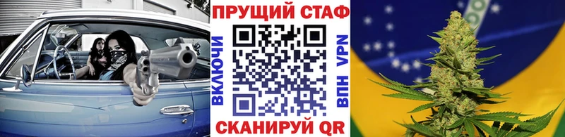 Наркошоп Владивосток АМФ  СК  Марихуана  КОКАИН 