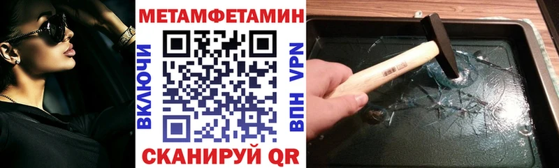купить закладку  Владивосток  OMG зеркало  АМФЕТАМИН 98% 