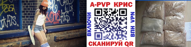 mega сайт Владивосток это клад Альфа ПВП кристаллы