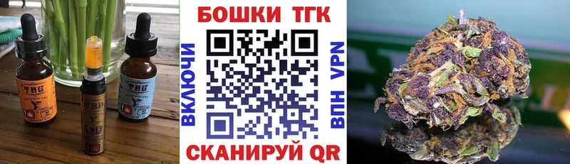 Cannafood марихуана  Владивосток 