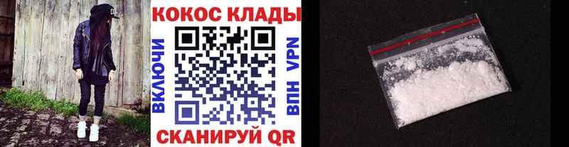 Cocaine Колумбийский  купить закладку  блэк спрут онион  Владивосток 