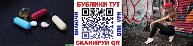 ЭКСТАЗИ MDMA  наркота  Владивосток 