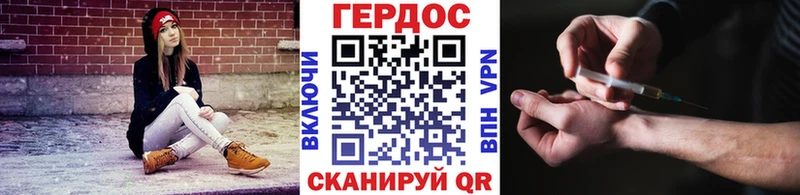 Героин белый  blacksprut   Владивосток 