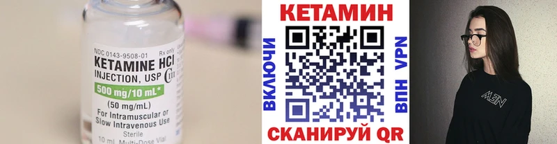 магазин    Владивосток  кракен онион  Кетамин ketamine 