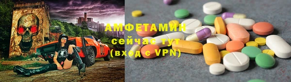 spice Баксан