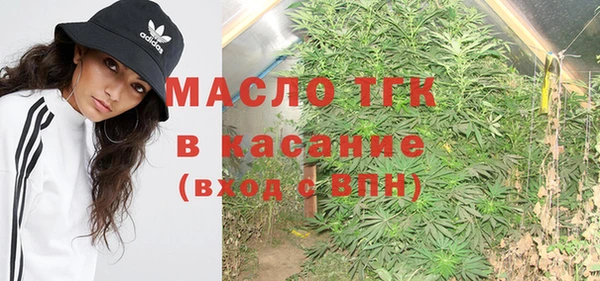 гидра Балабаново