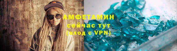 гидра Балабаново