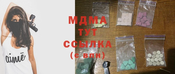 меф VHQ Аркадак