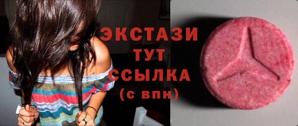 гидра Балабаново