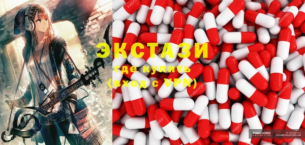 spice Баксан