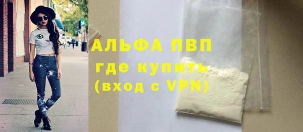 spice Баксан