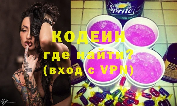 гидра Балабаново