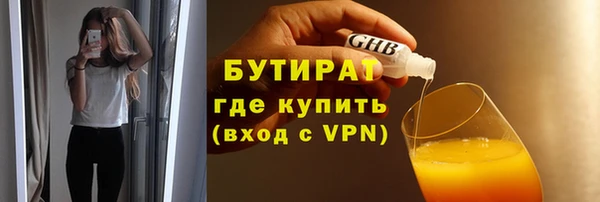 spice Баксан