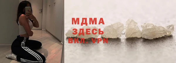 spice Баксан