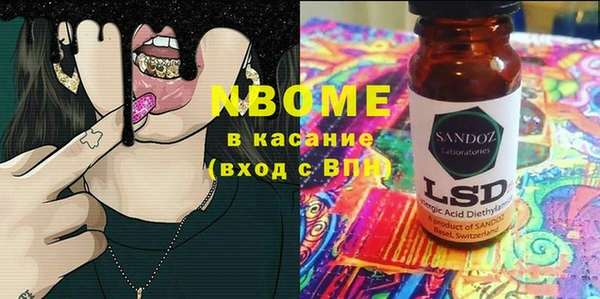 jwh Балахна