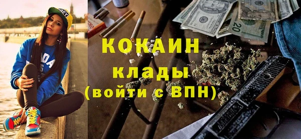 гидра Балабаново