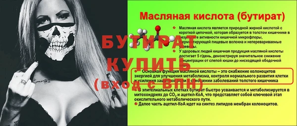 spice Баксан