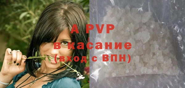 гидра Балабаново