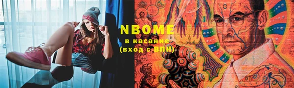 гидра Балабаново