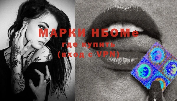 гидра Балабаново
