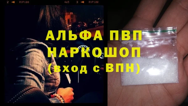 jwh Балахна