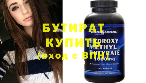 гидра Балабаново