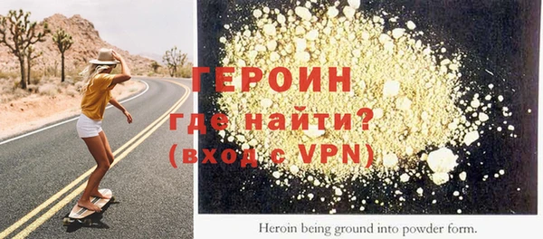 гидра Балабаново