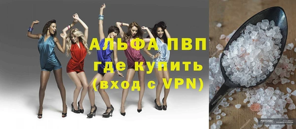 гидра Балабаново