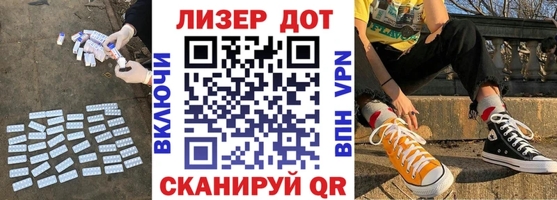 Лсд 25 экстази ecstasy  Владивосток 