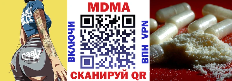 kraken   дарнет шоп  Владивосток  МДМА VHQ 