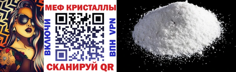 МЕФ мука  Владивосток 