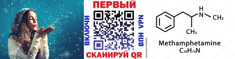 где продают   MEGA ТОР  Метамфетамин кристалл  Владивосток 