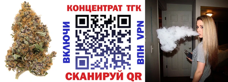 ТГК жижа  Владивосток 
