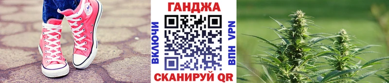 Канабис конопля  Владивосток 